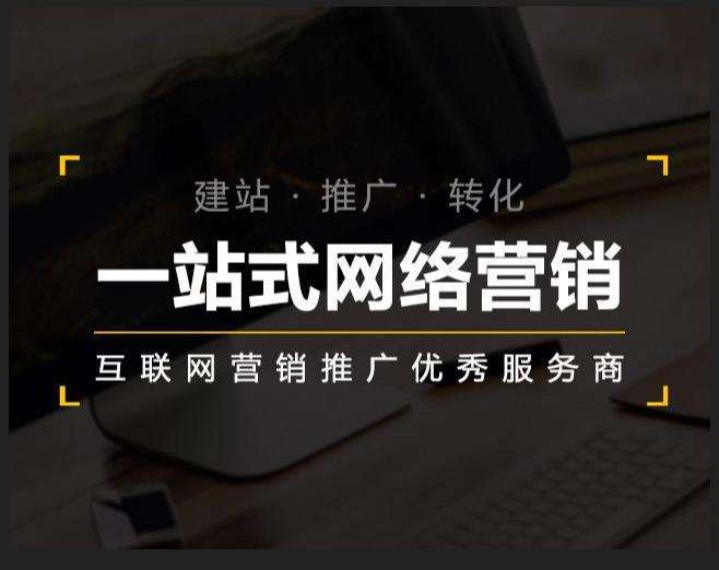 珠山企业如何怎么利用网络推广抓取潜在客户