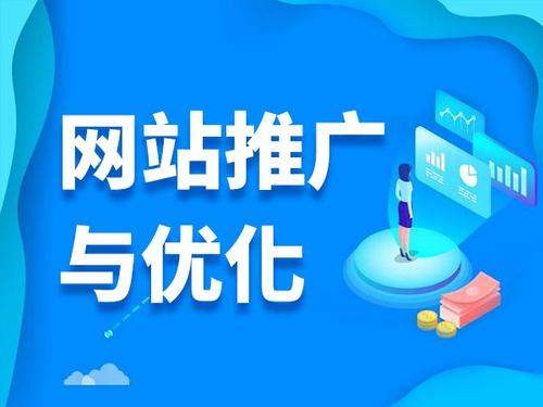 珠山电商类网络推广如何做才有更好的效果