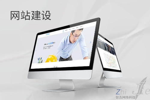 珠山网站建设公司分析网页设计如何提升吸引力