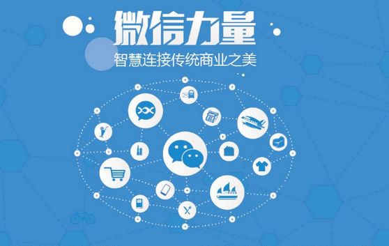 珠山微信开发可以帮助企业解决哪些难题？如何做呢？