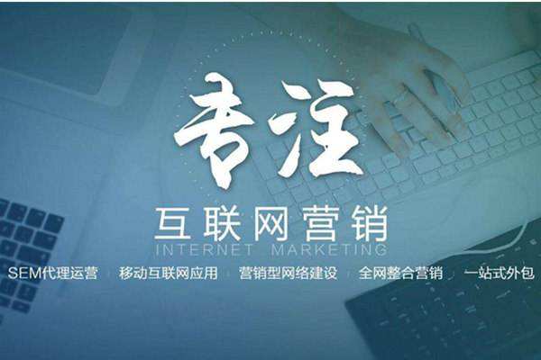 珠山电商行业做网络推广需要具备的条件有哪些