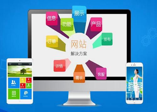 珠山如何进行网站设计才能突出产品的优势